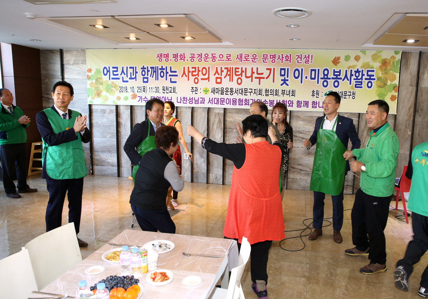 어르신과 함께하는 사랑의 삼계탕나누기 및 이 미용 봉사활동 33