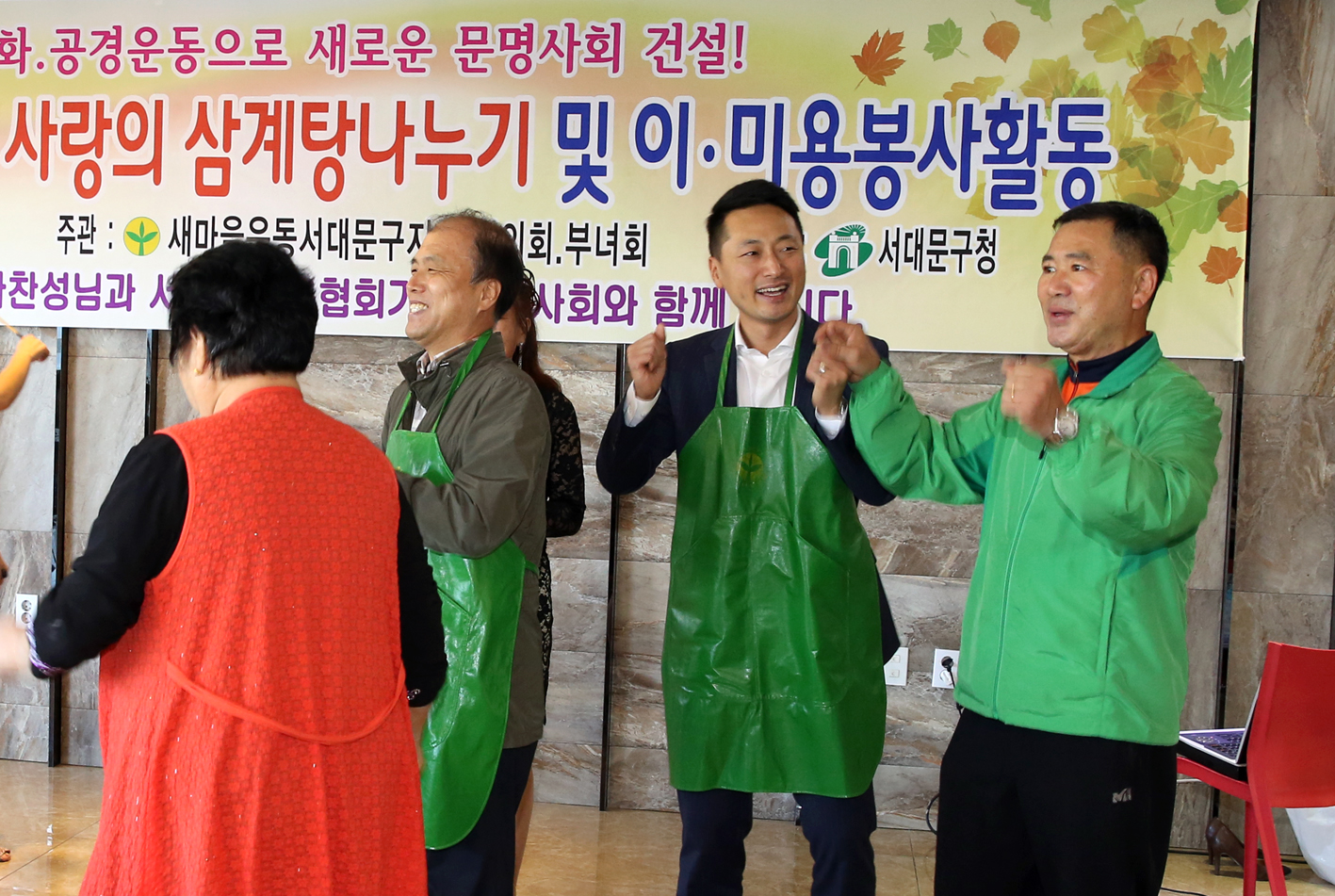 어르신과 함께하는 사랑의 삼계탕나누기 및 이 미용 봉사활동 34