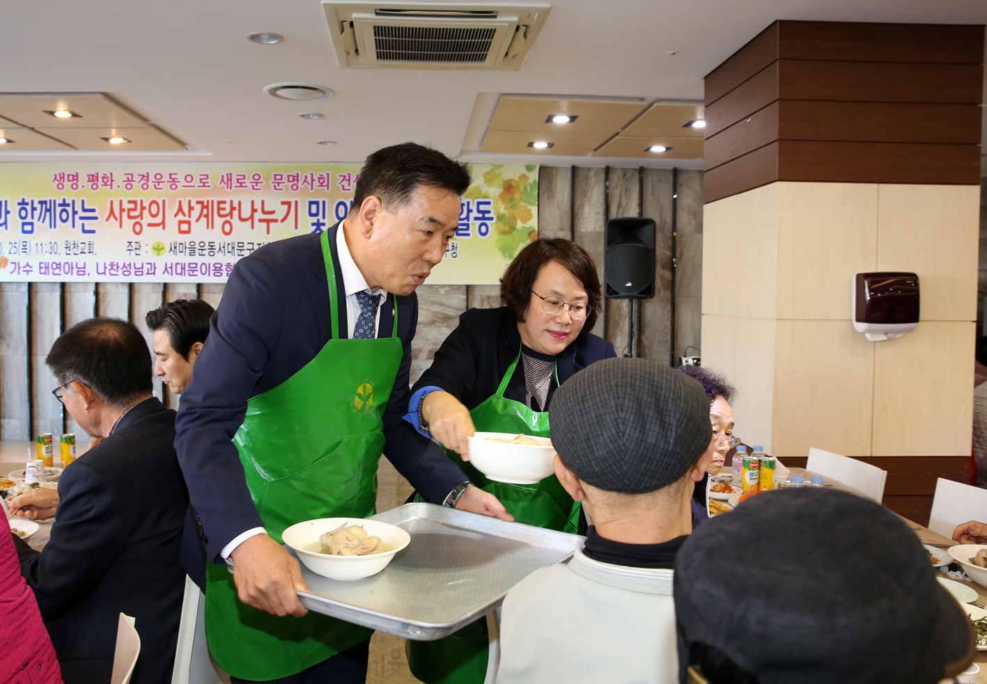 어르신과 함께하는 사랑의 삼계탕나누기 및 이 미용 봉사활동 39