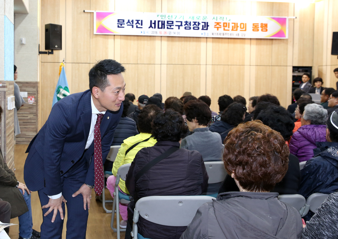 북가좌1동 주민과의 동행 6
