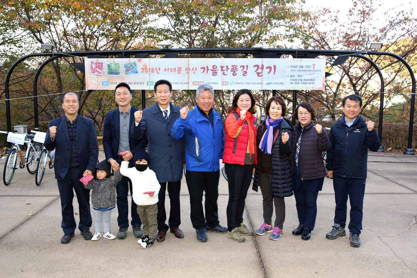 2018 서대문 안산 가을 단풍길 걷기 1