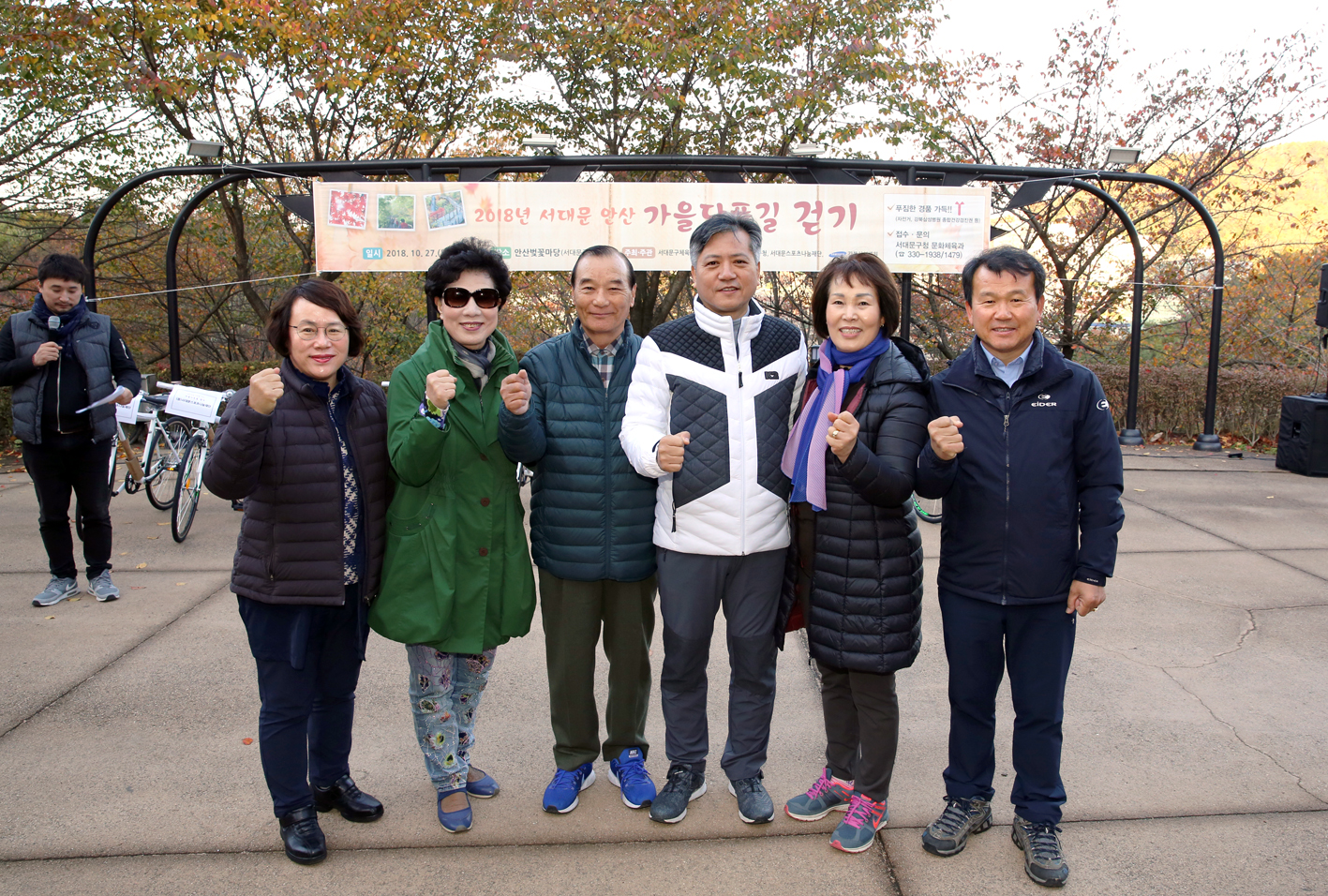 2018 서대문 안산 가을 단풍길 걷기 17