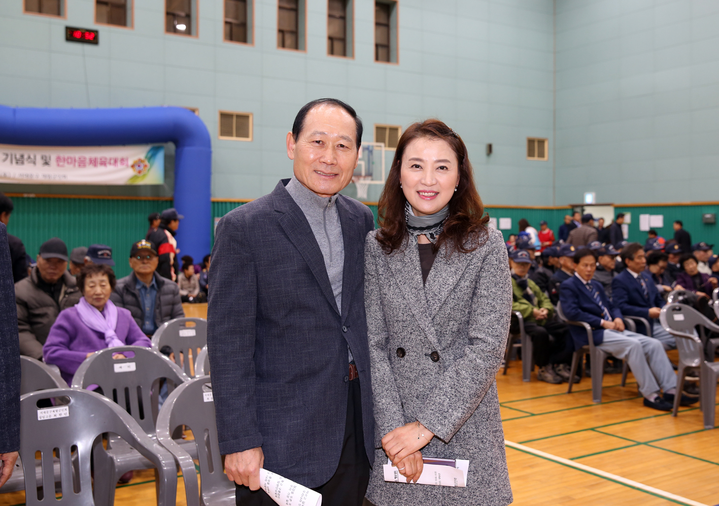 재향군인회 향군의 날 기념식 및 한마음체육대회 14
