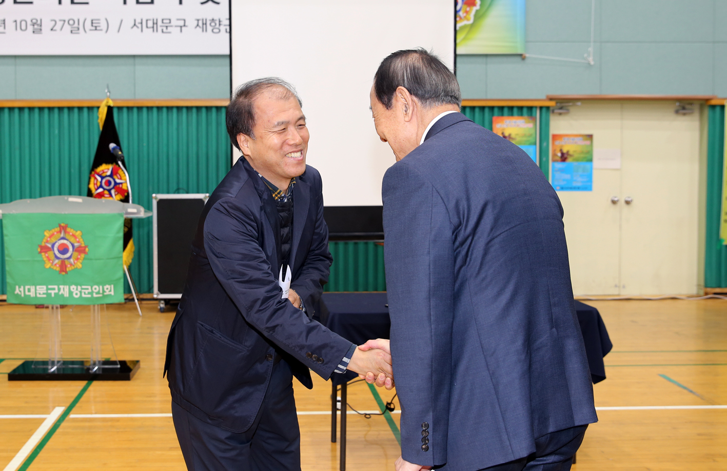 재향군인회 향군의 날 기념식 및 한마음체육대회 16