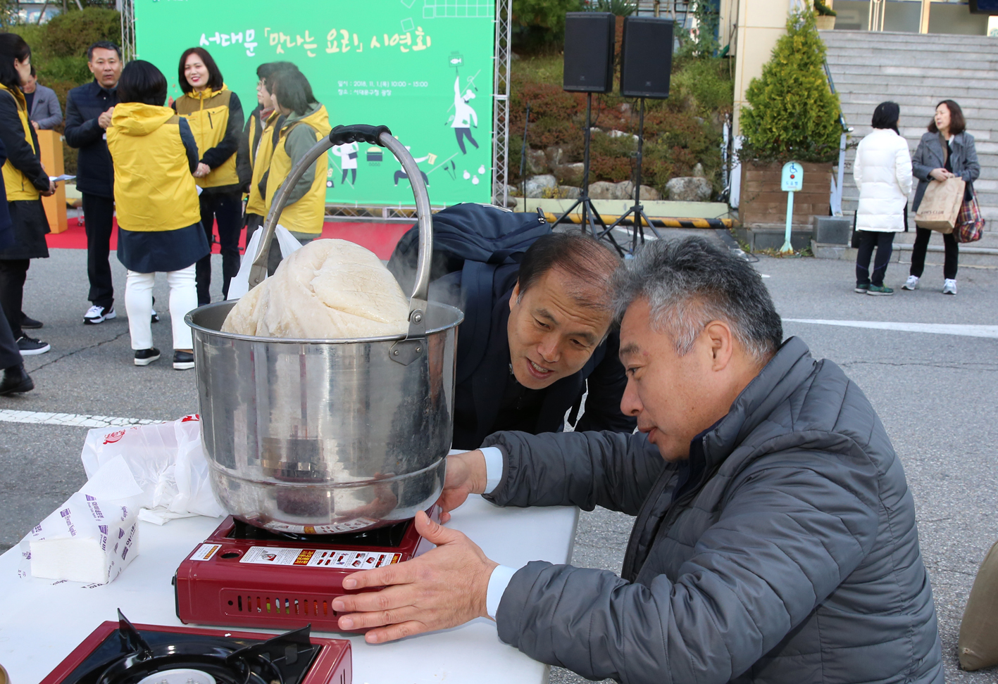 서대문 건강 맛요리 경연대회 6