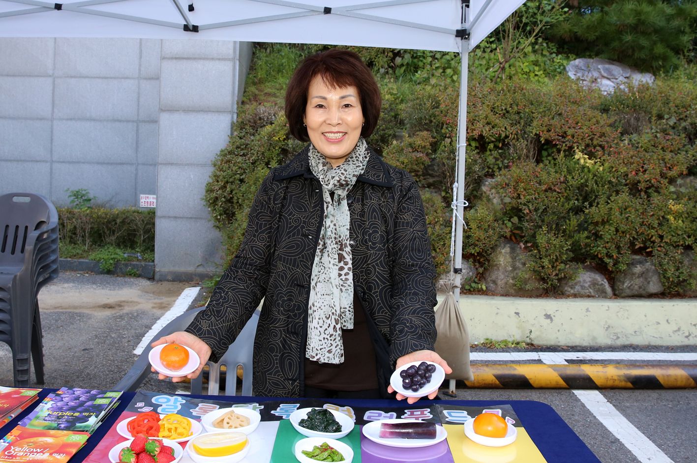 서대문 건강 맛요리 경연대회 8
