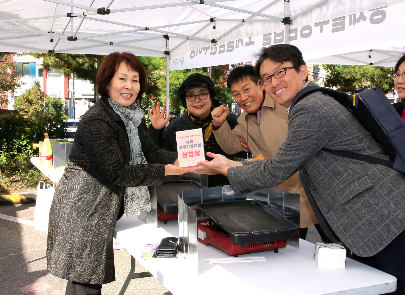서대문 건강 맛요리 경연대회 15