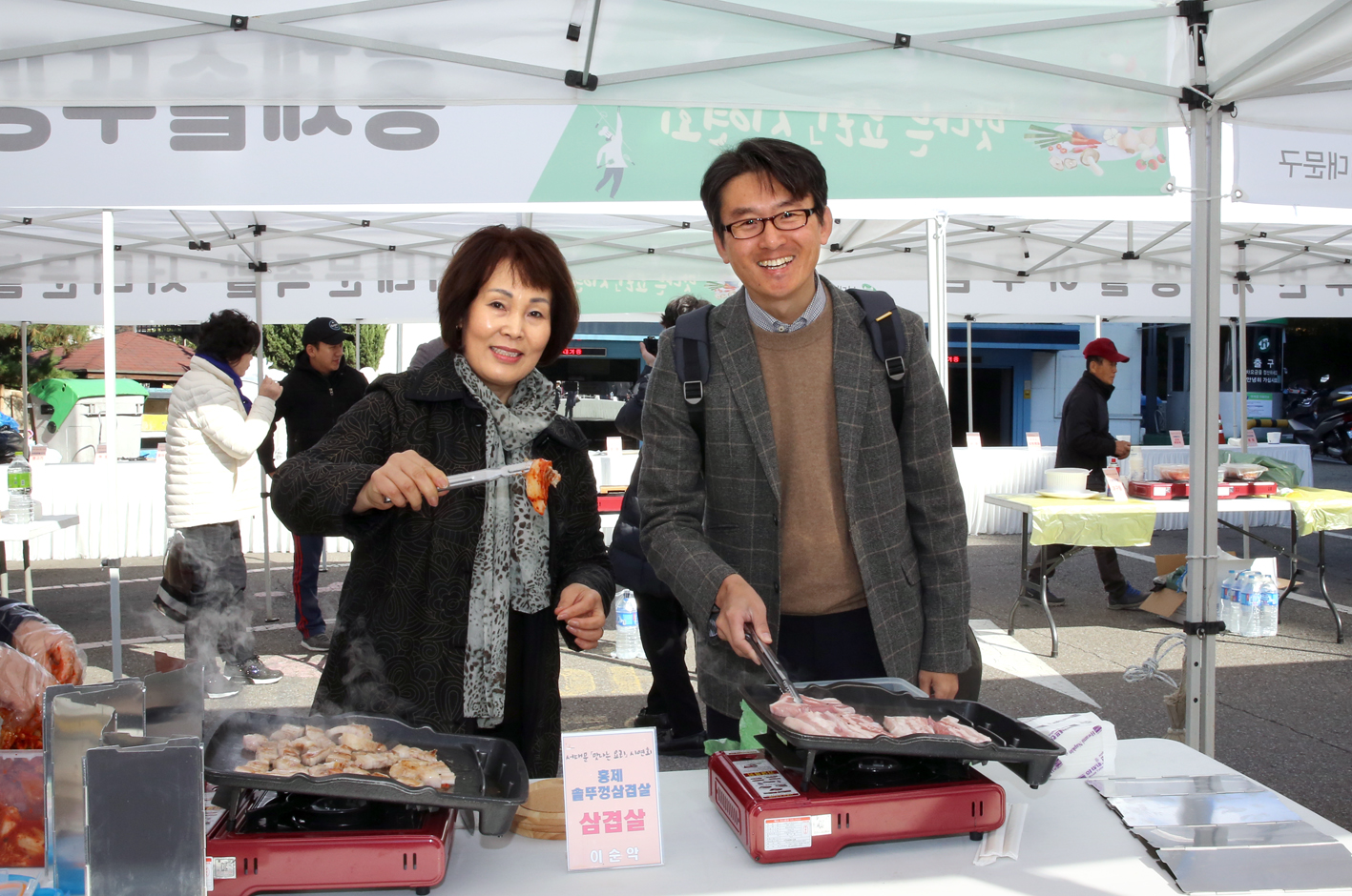 서대문 건강 맛요리 경연대회 18