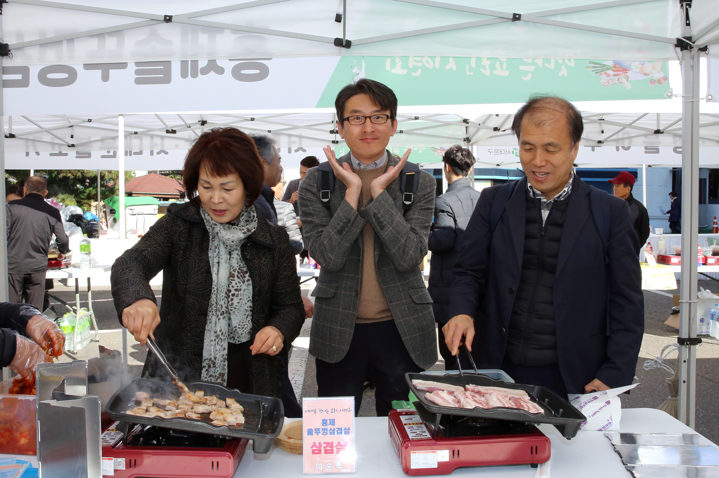 서대문 건강 맛요리 경연대회 19