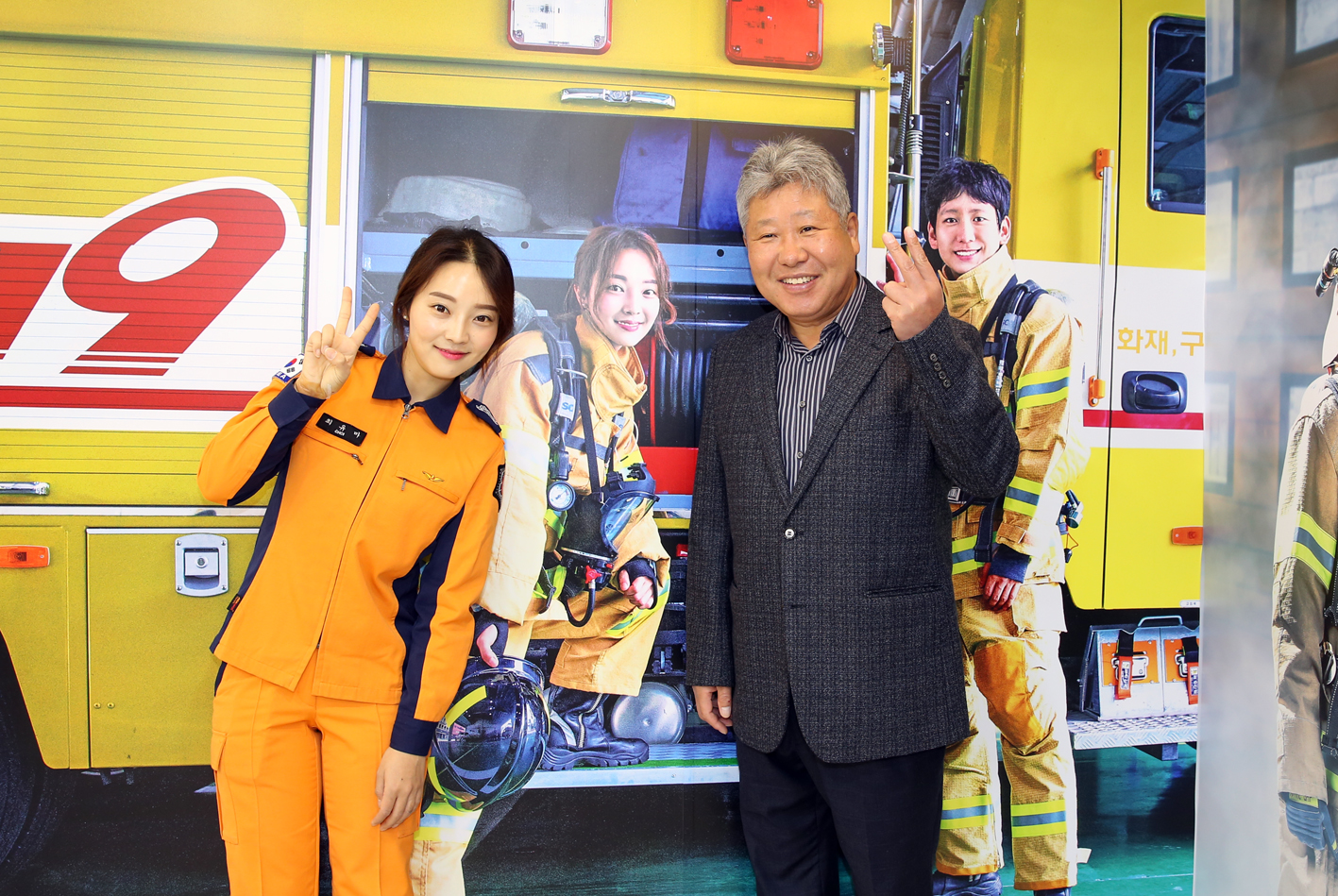 2018 서대문소방서와 간담회 15