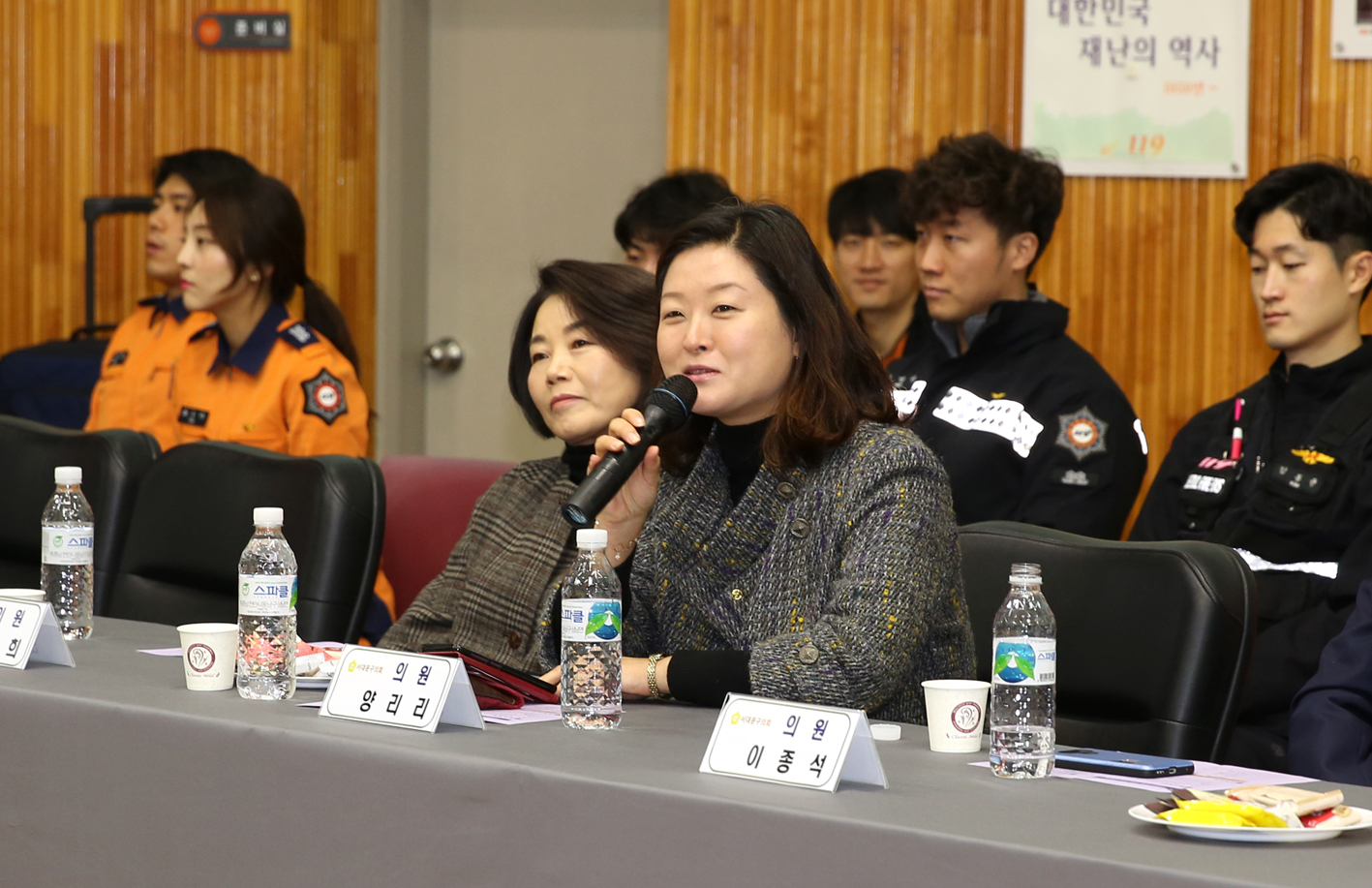 2018 서대문소방서와 간담회 20