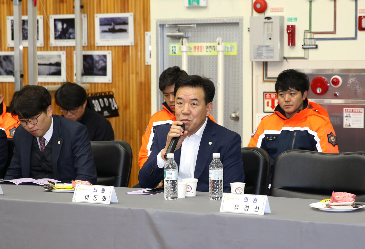 2018 서대문소방서와 간담회 21