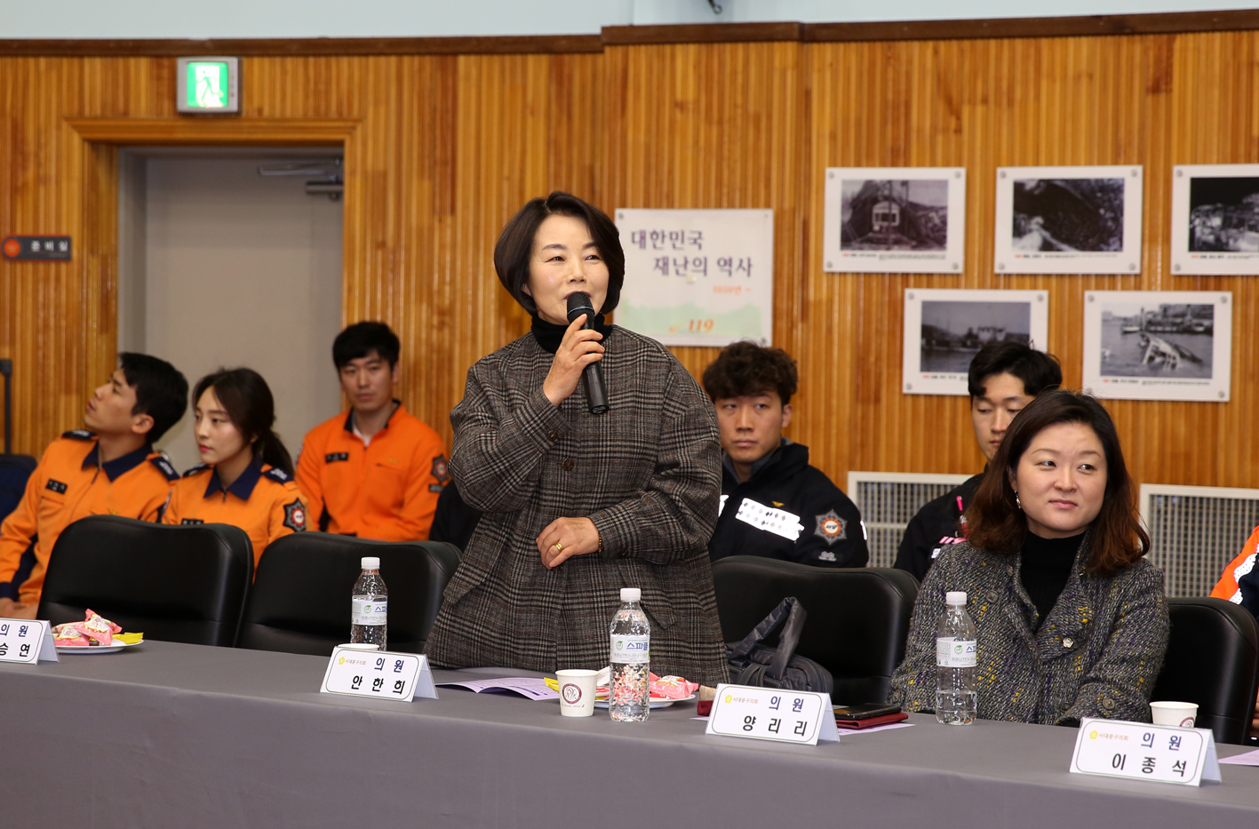 2018 서대문소방서와 간담회 26