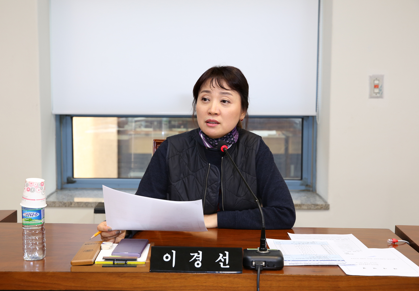 제248회 제2차 정례회 의사일정 협의의 건 4