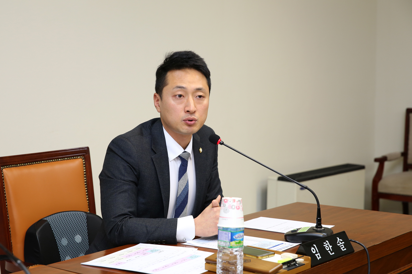 제248회 제2차 정례회 의사일정 협의의 건 5