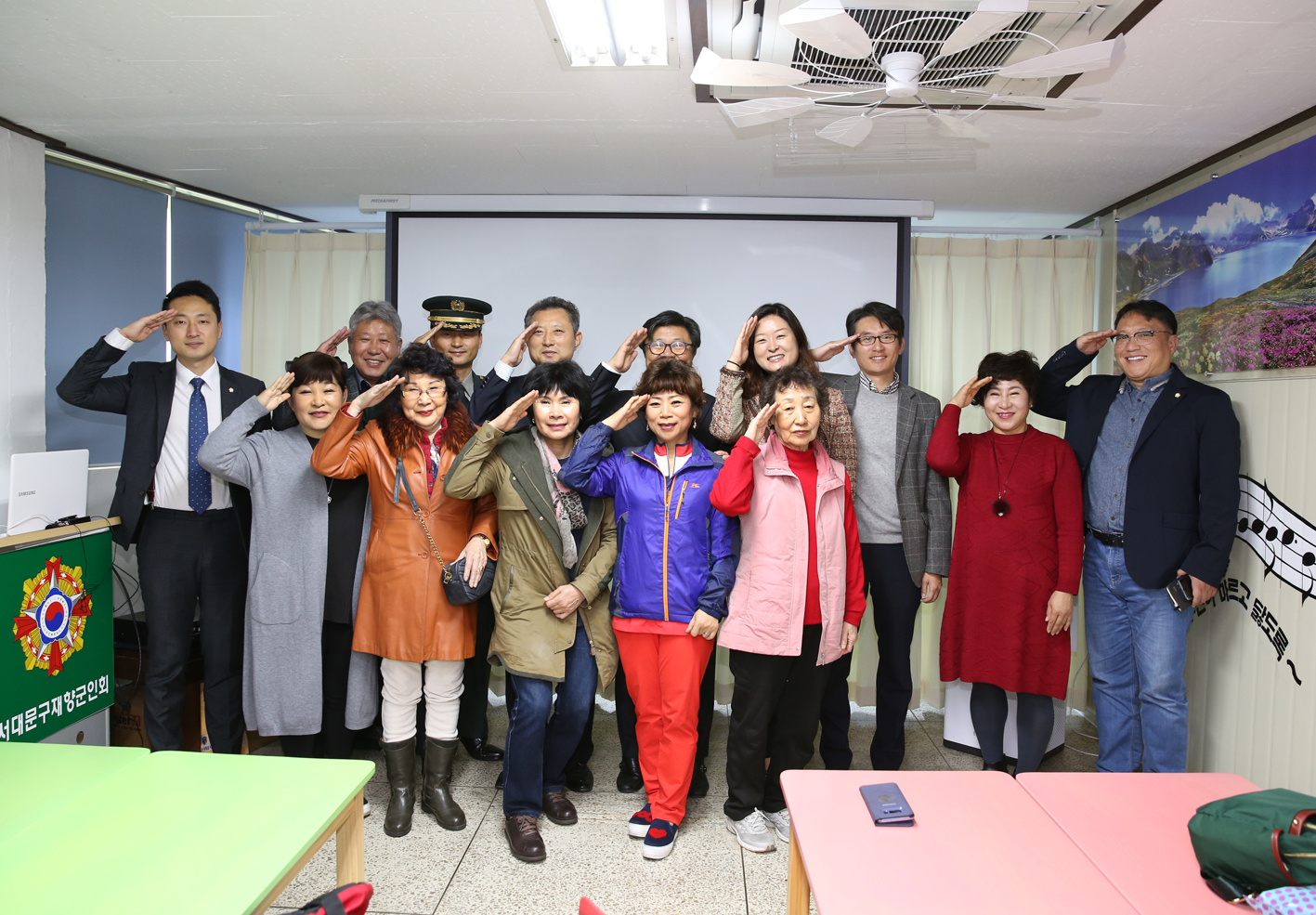 재향군인회 교육관 참관 및 간담회 6