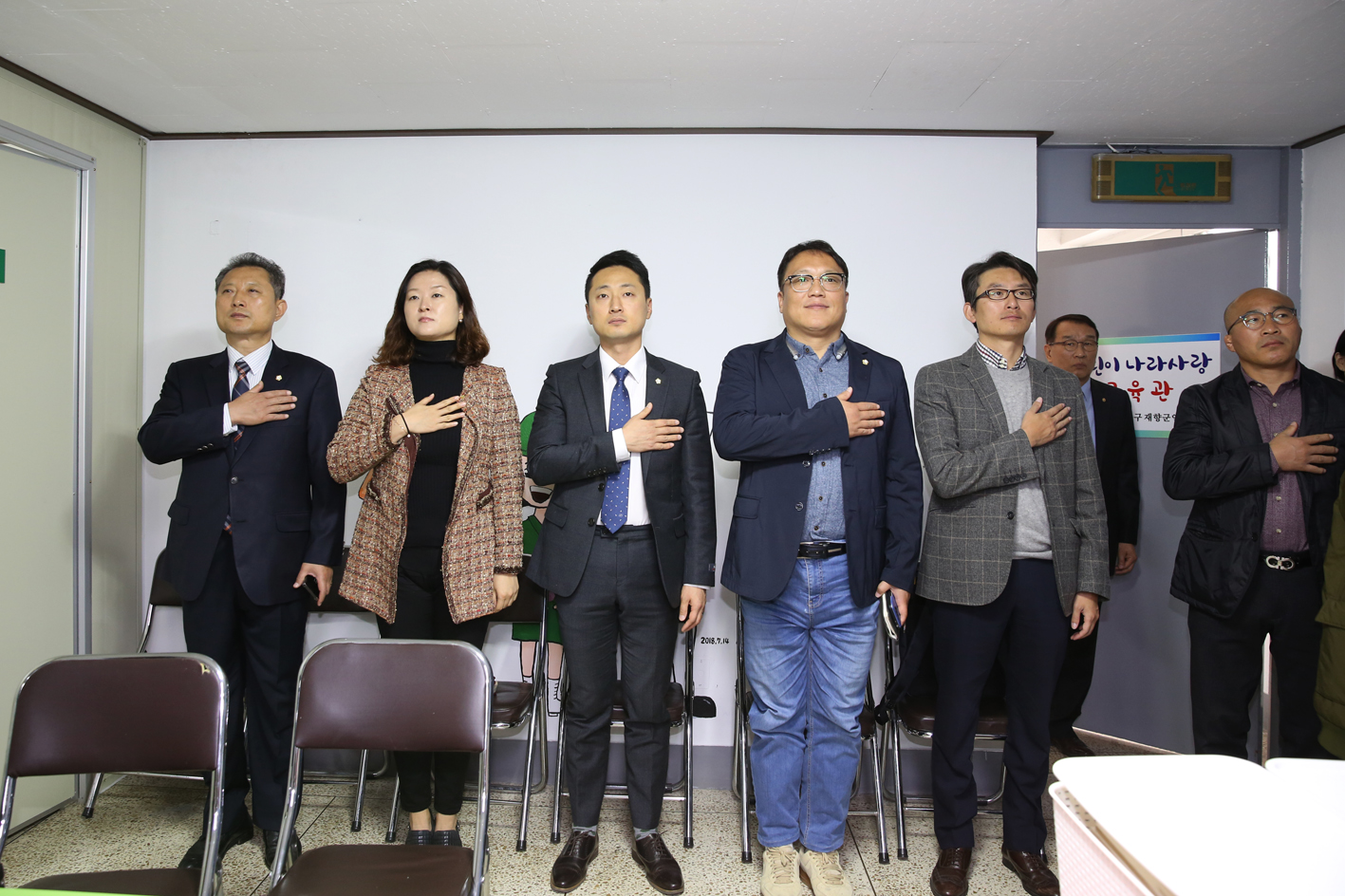 재향군인회 교육관 참관 및 간담회 12