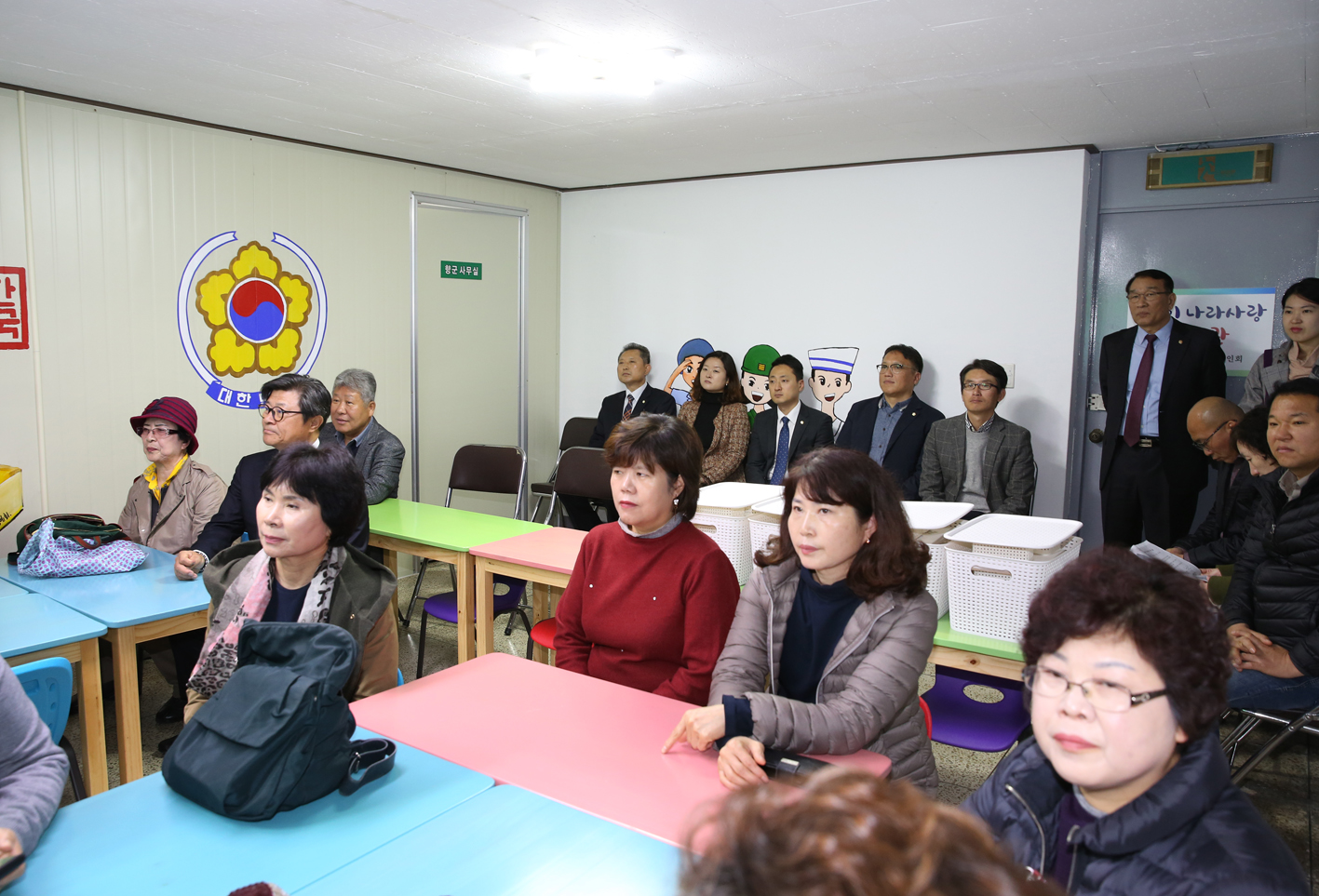 재향군인회 교육관 참관 및 간담회 13