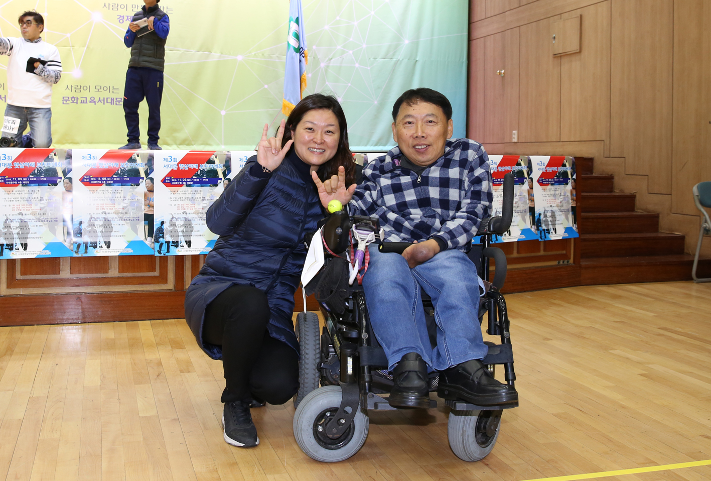 제3회 햇살아래 보치아 대회 2