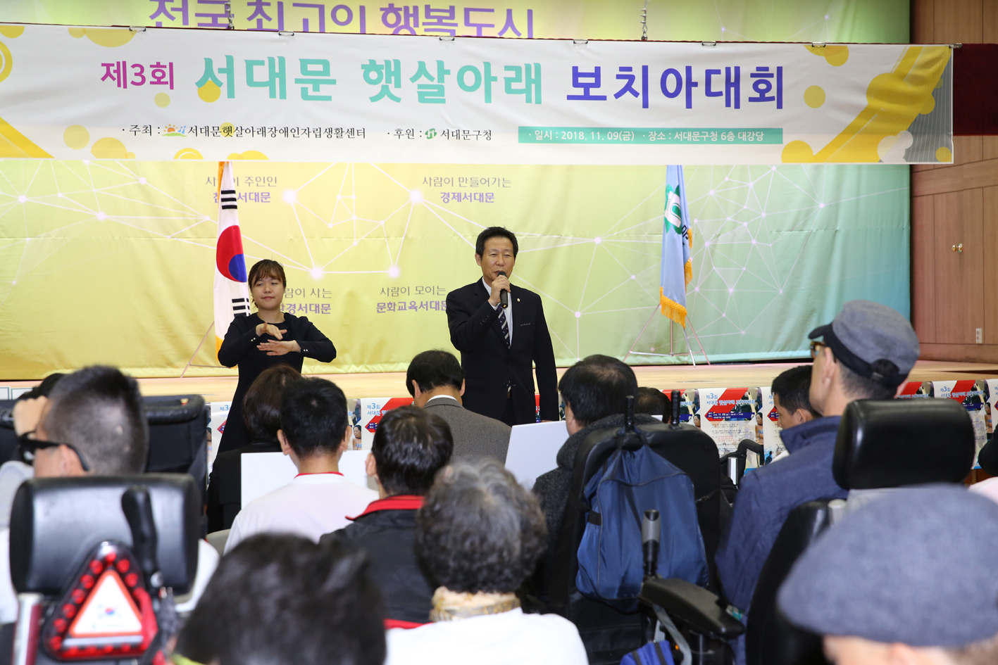 제3회 햇살아래 보치아 대회 6