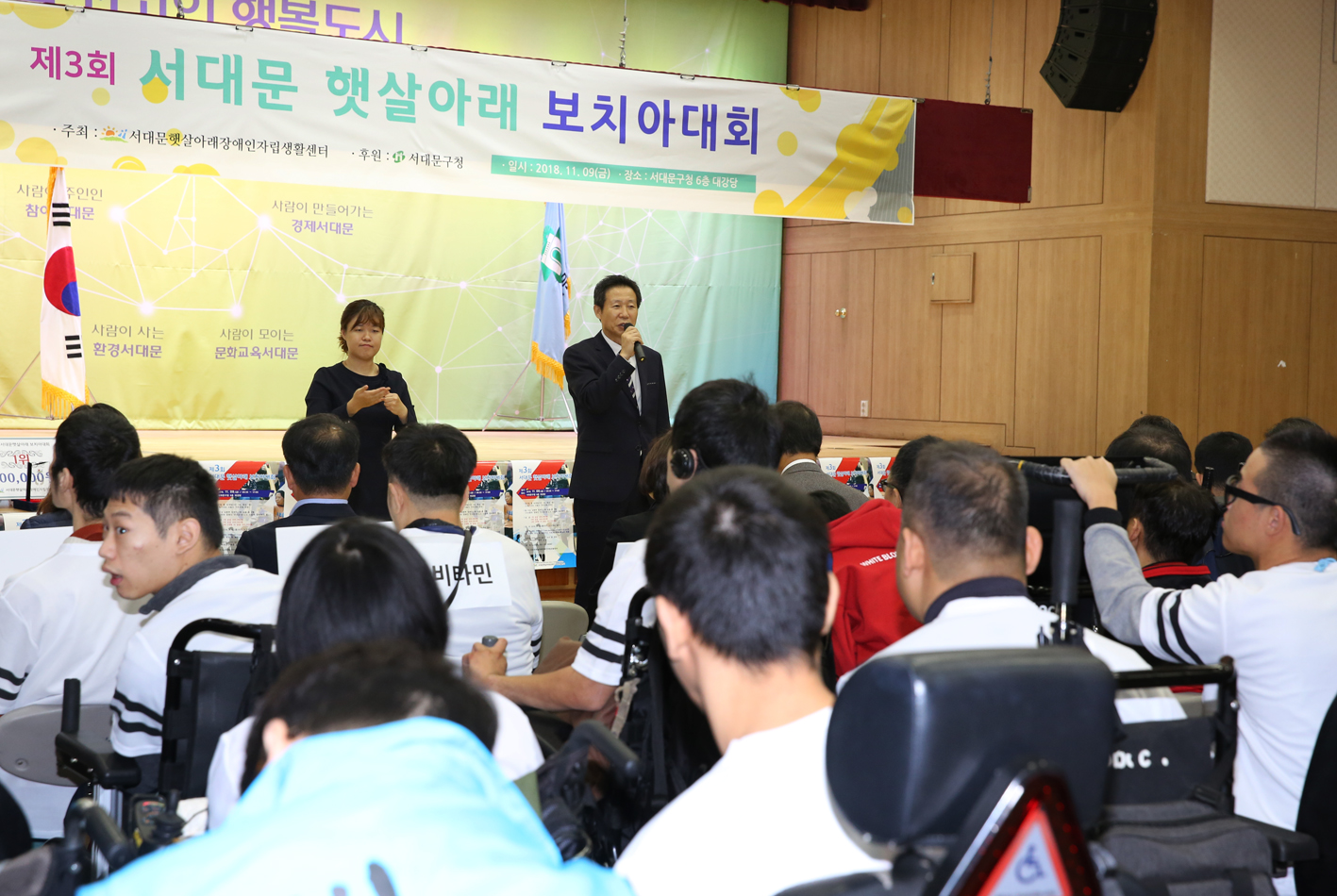 제3회 햇살아래 보치아 대회 7