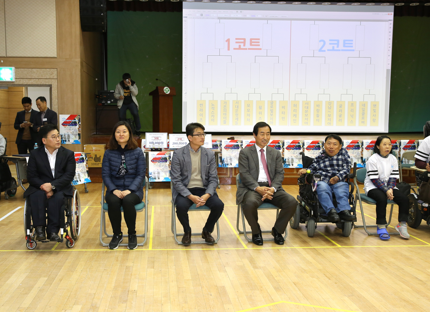 제3회 햇살아래 보치아 대회 11