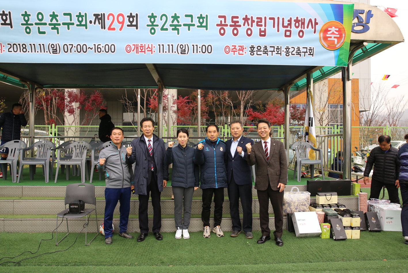 제44회 홍은축구회 제29회 홍2축구회 공동창립기념행사 4