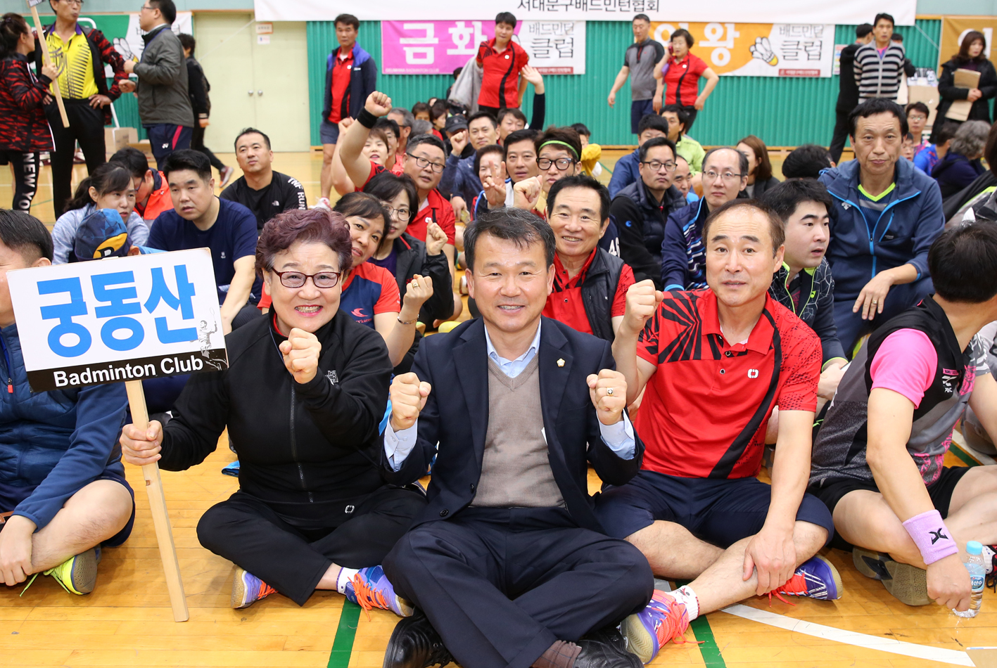 제29회 서대문구청장배 배드민터대회 9