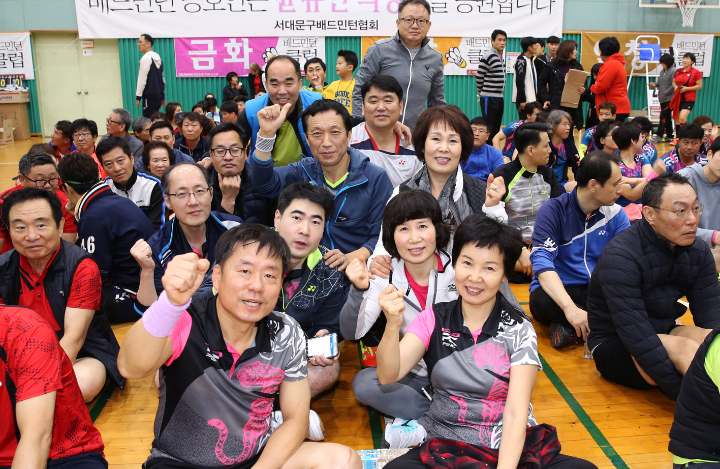 제29회 서대문구청장배 배드민터대회 10
