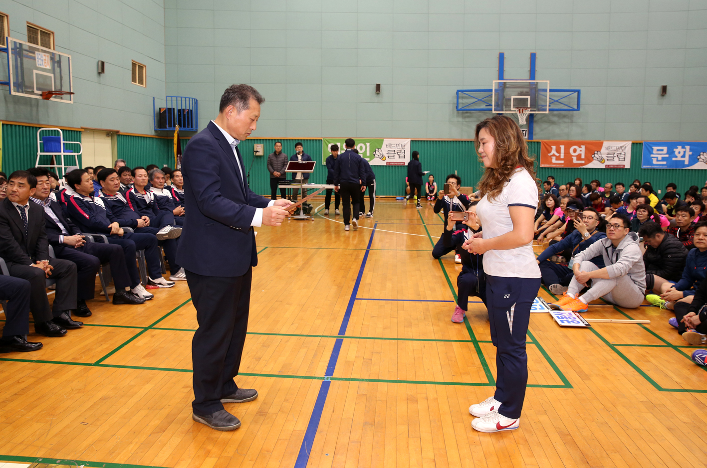 제29회 서대문구청장배 배드민터대회 15