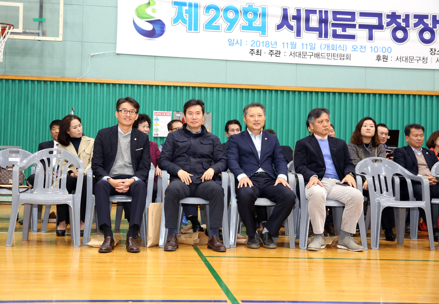 제29회 서대문구청장배 배드민터대회 18