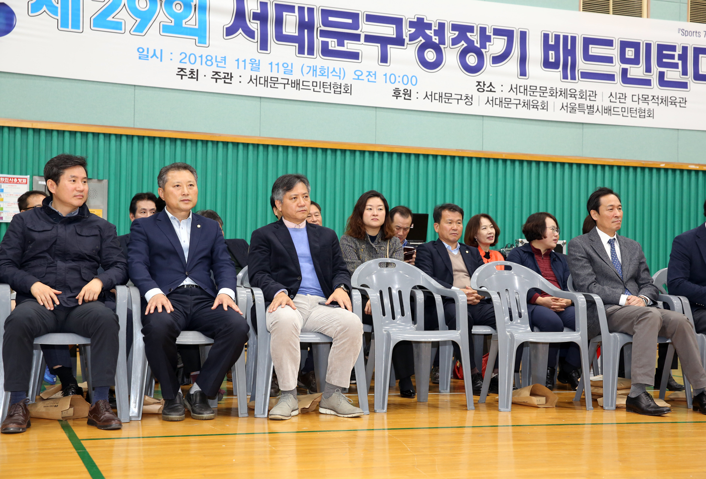 제29회 서대문구청장배 배드민터대회 19
