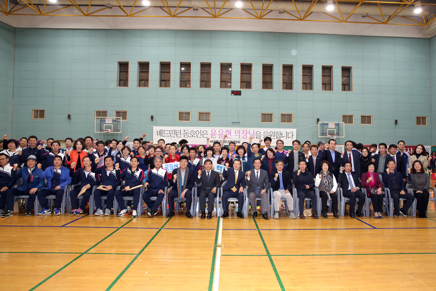 제29회 서대문구청장배 배드민터대회 20