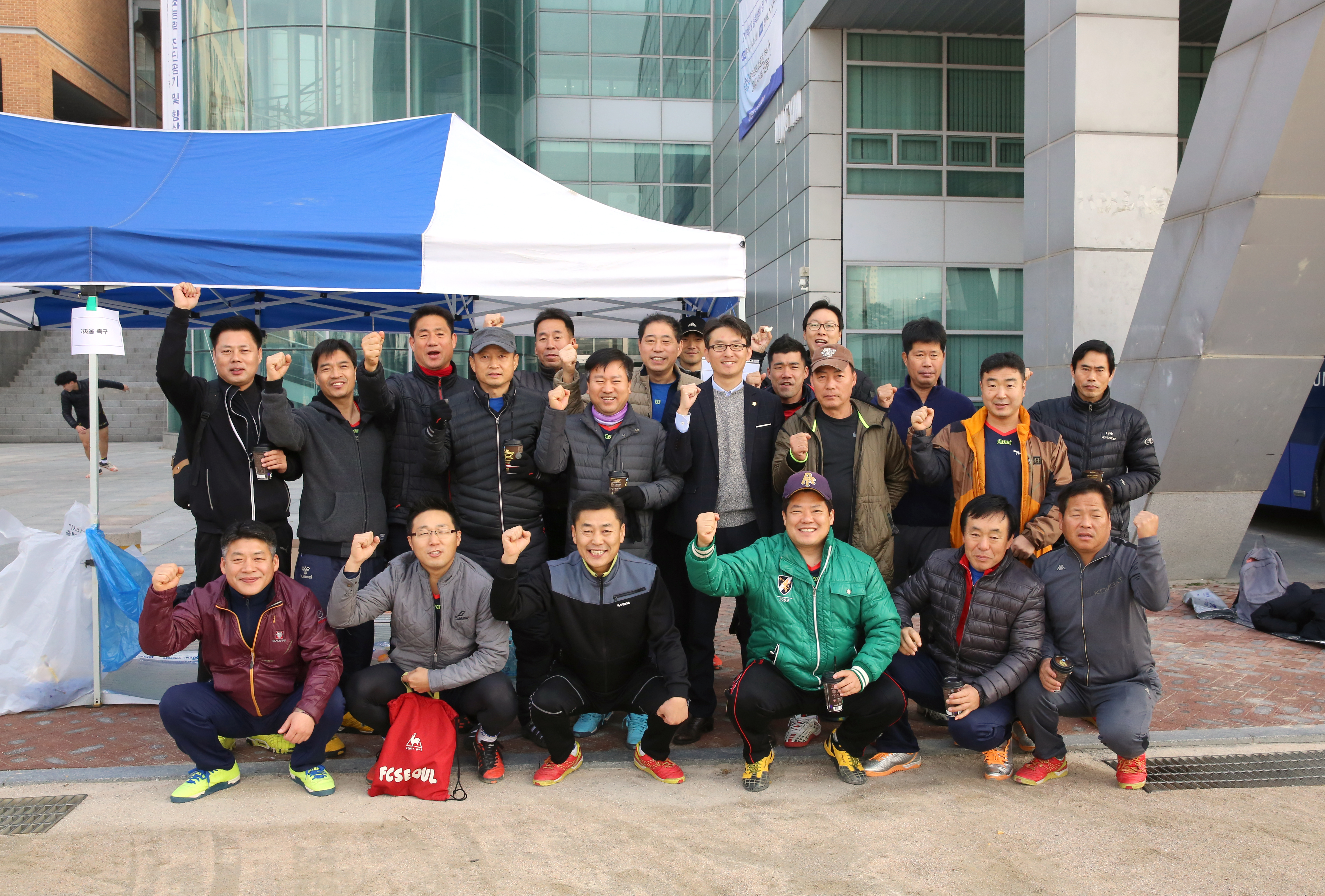 서대문구청장배 족구대회 10