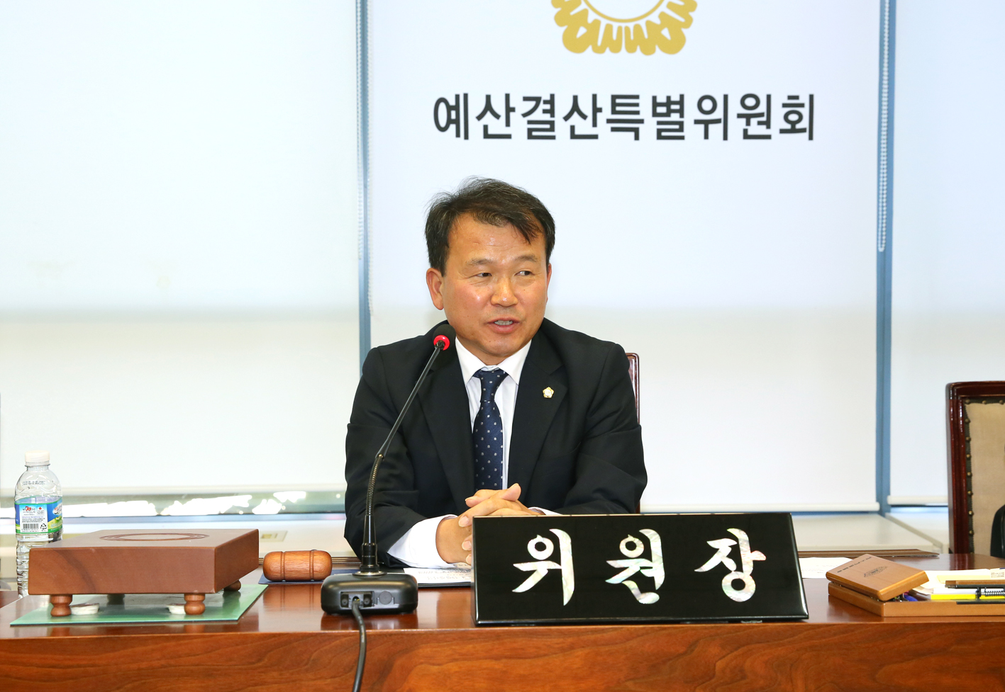 제248회 제2차 정례회 예산결산위원회 선임의 건 2