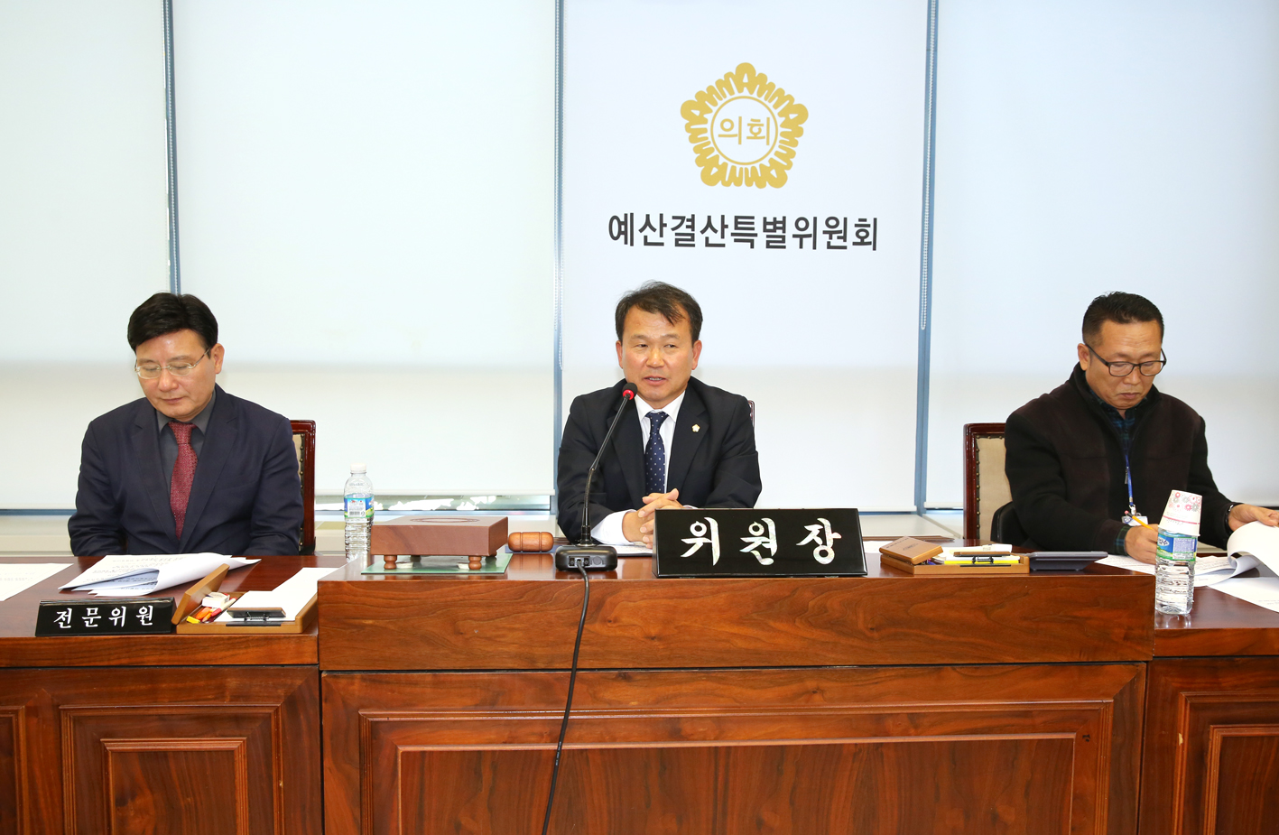 제248회 제2차 정례회 예산결산위원회 선임의 건 4