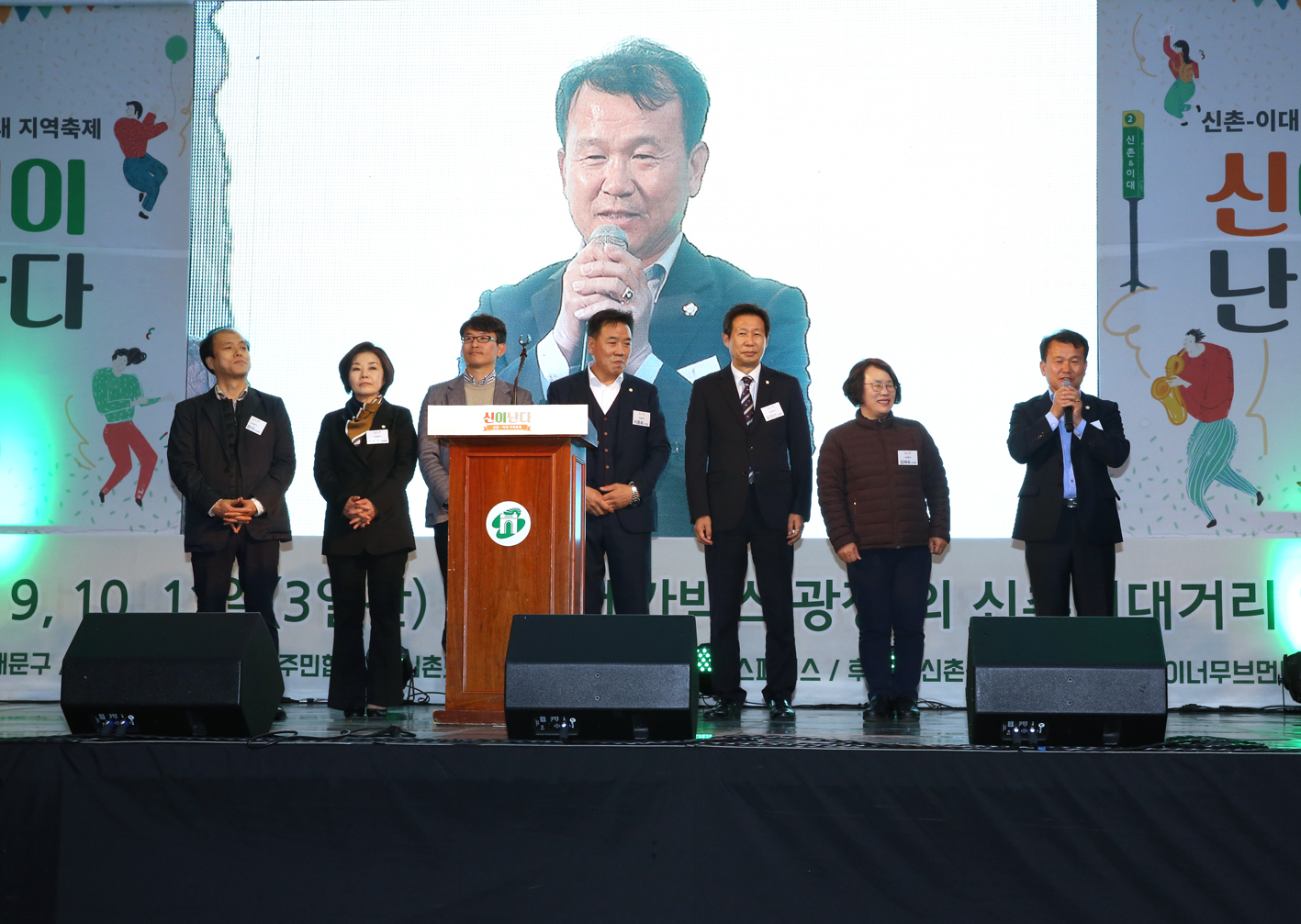 신촌. 이대 난다축제 개막식 4