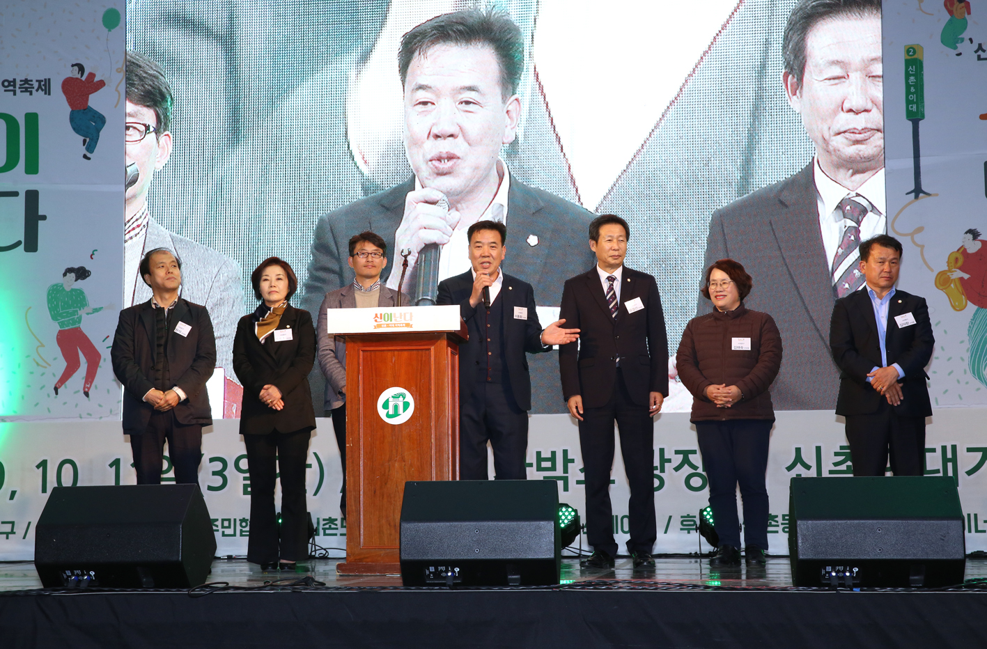 신촌. 이대 난다축제 개막식 5