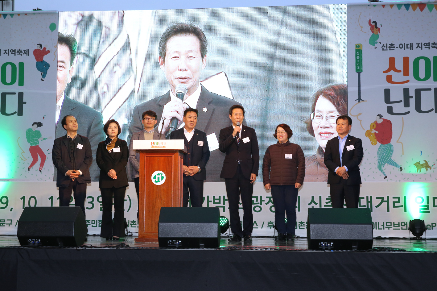 신촌. 이대 난다축제 개막식 6