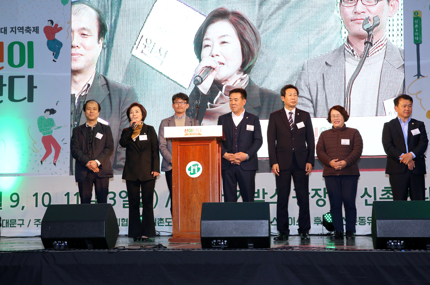신촌. 이대 난다축제 개막식 8