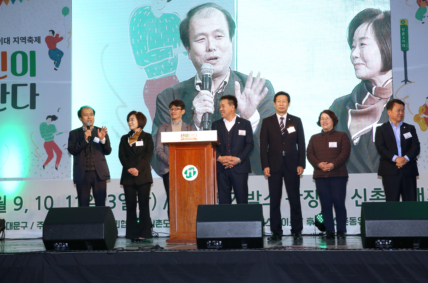 신촌. 이대 난다축제 개막식 9
