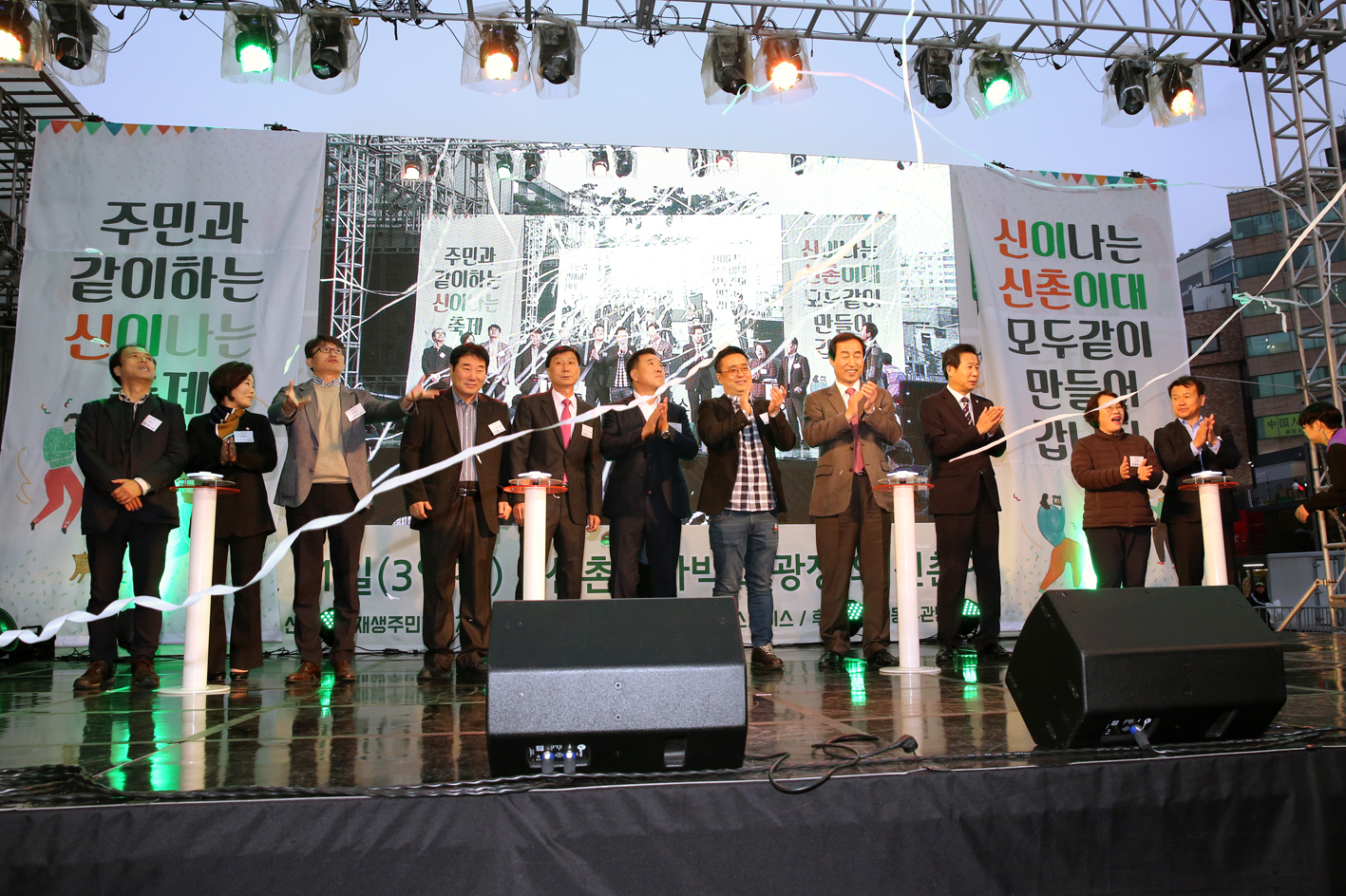 신촌. 이대 난다축제 개막식 11