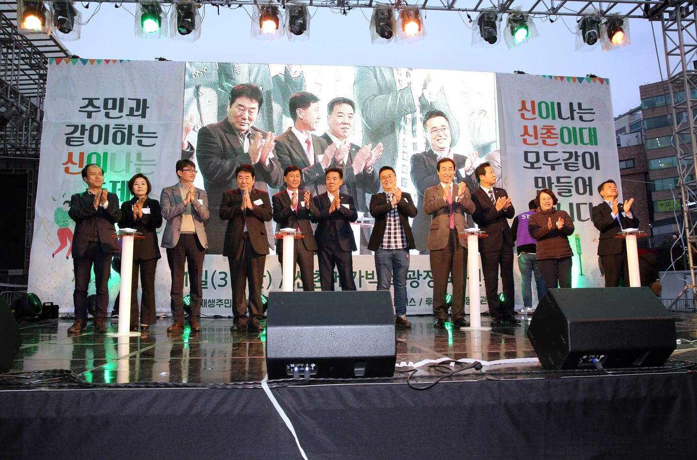 신촌. 이대 난다축제 개막식 13