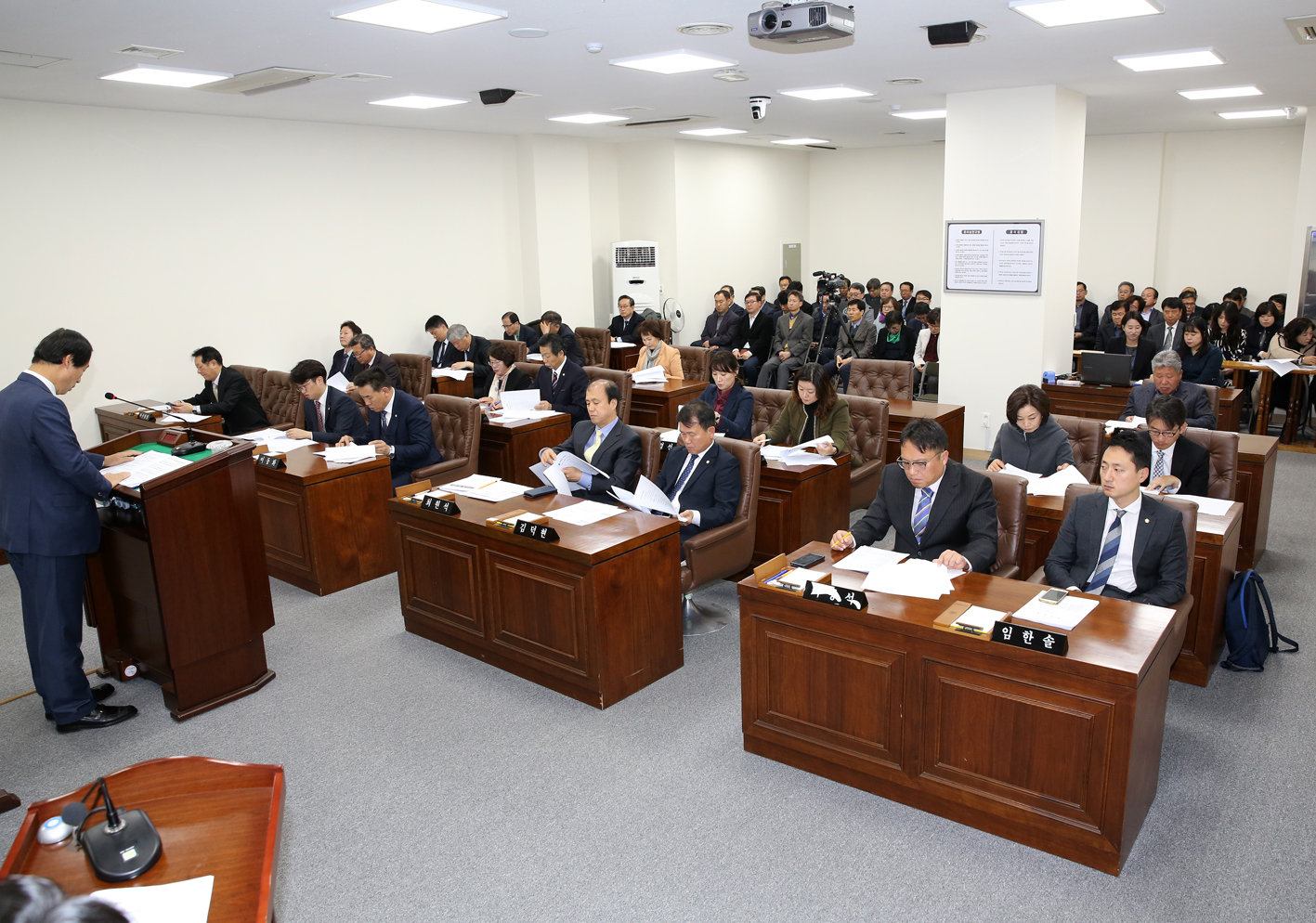 제248회 제2차 정례회 제1차 본회의 2