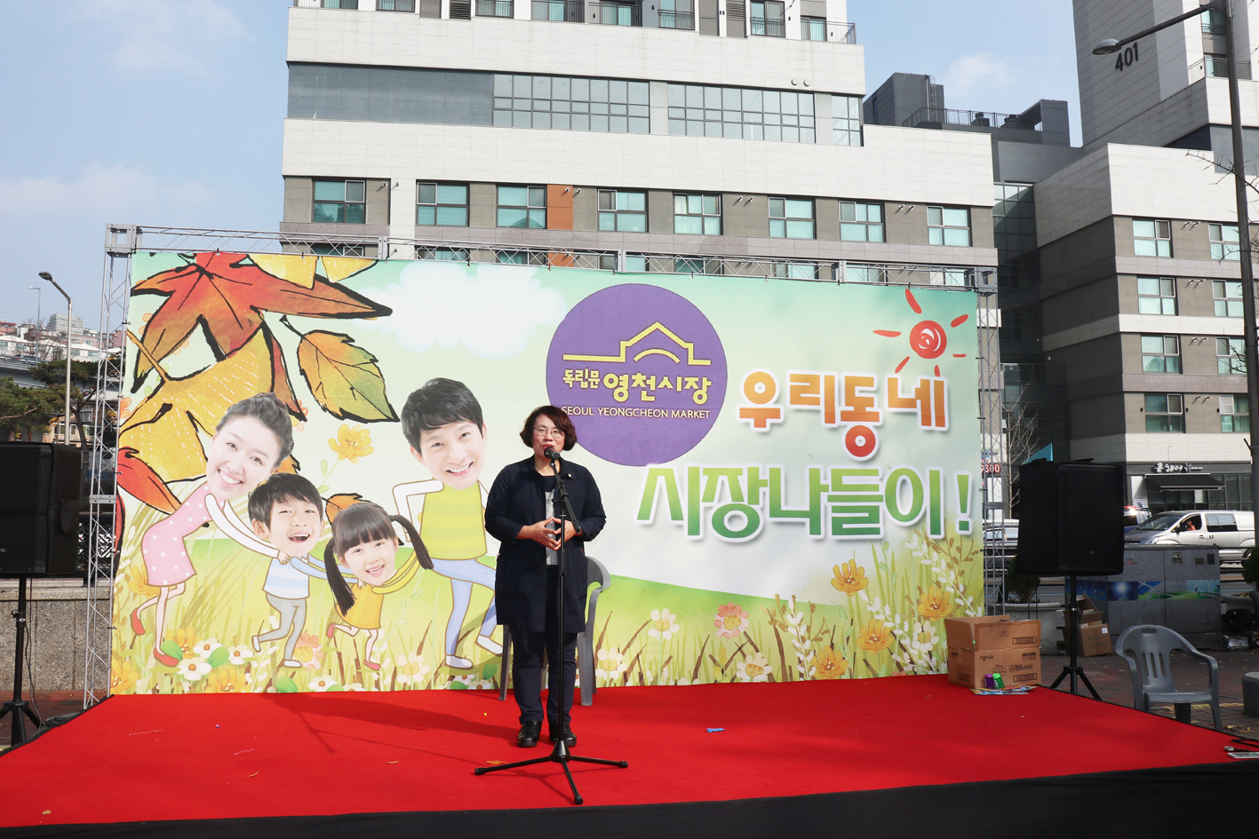우리동네 시장(영천시장) 나들이 5