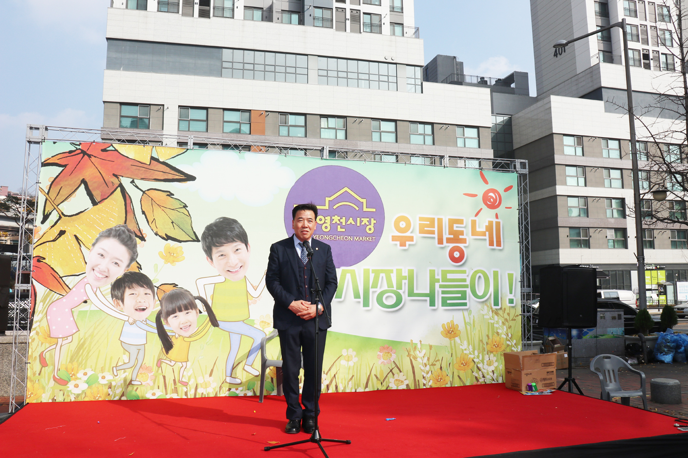 우리동네 시장(영천시장) 나들이 7