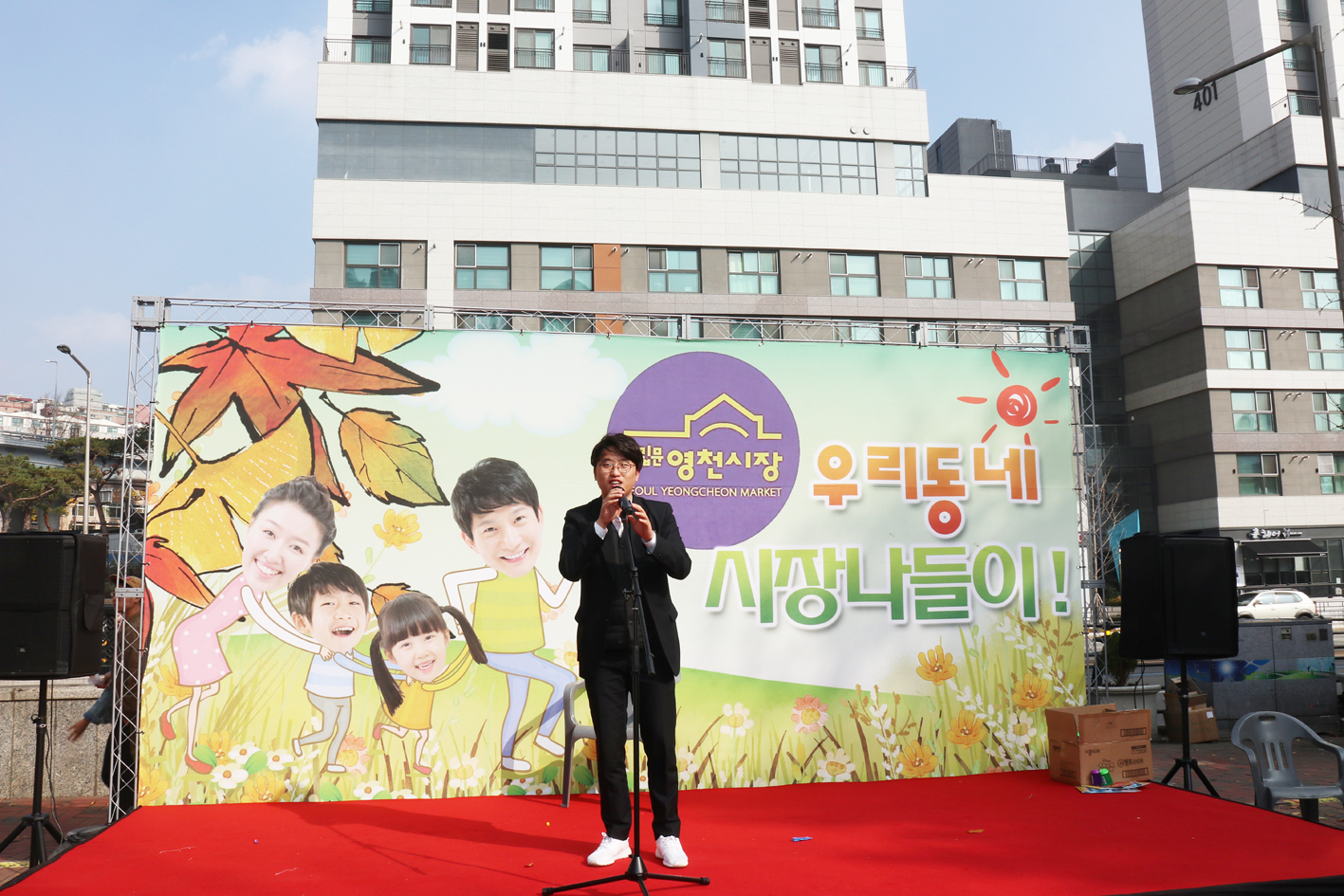 우리동네 시장(영천시장) 나들이 8