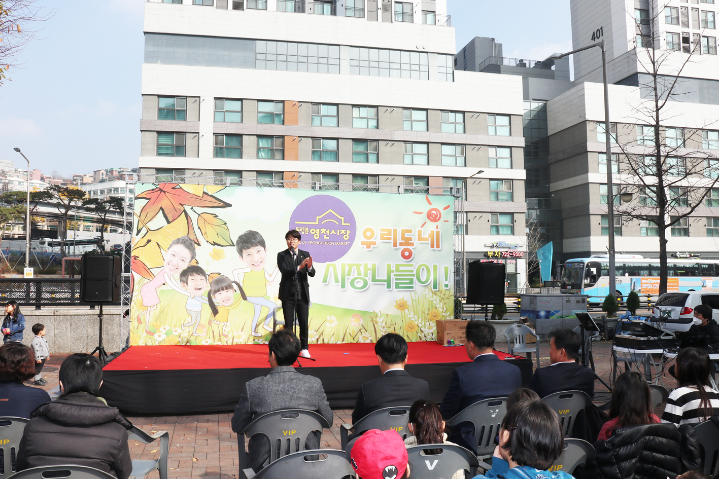 우리동네 시장(영천시장) 나들이 9