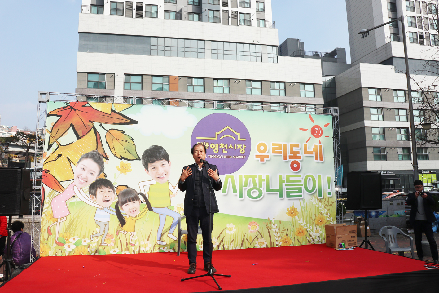 우리동네 시장(영천시장) 나들이 10