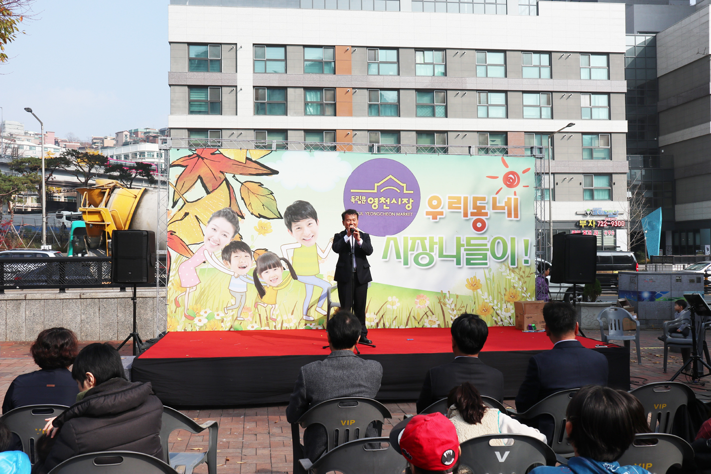 우리동네 시장(영천시장) 나들이 11